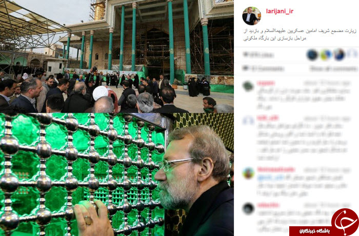 اینستاگرام