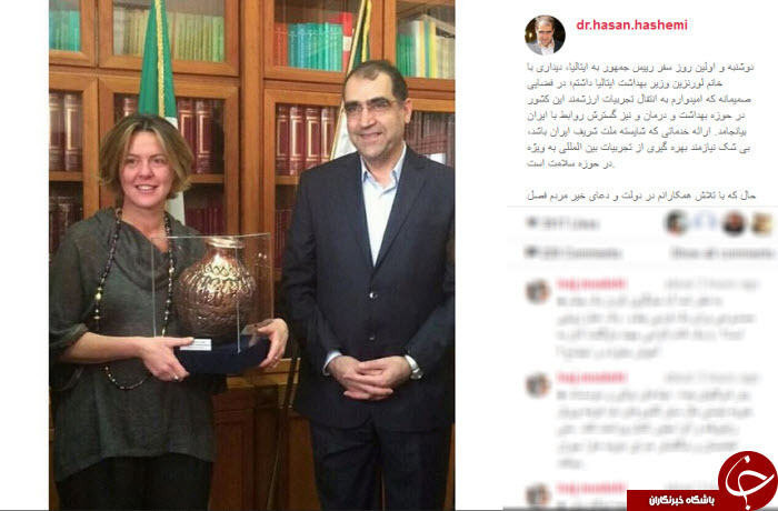 اینستاگرام