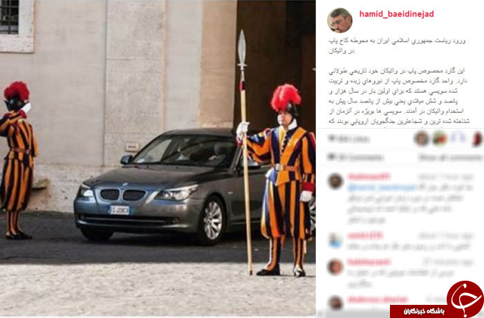 اینستاگرام