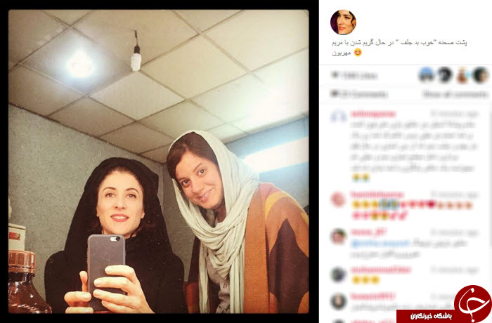 اینستاگرام