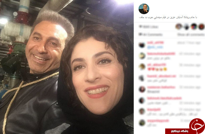 اینستاگرام