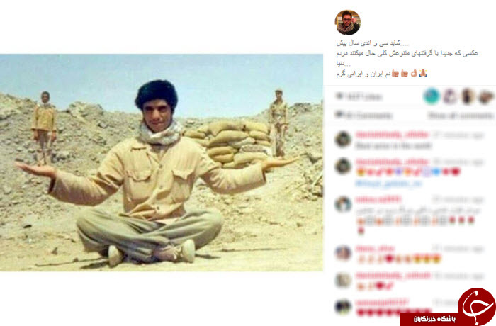 اینستاگرام