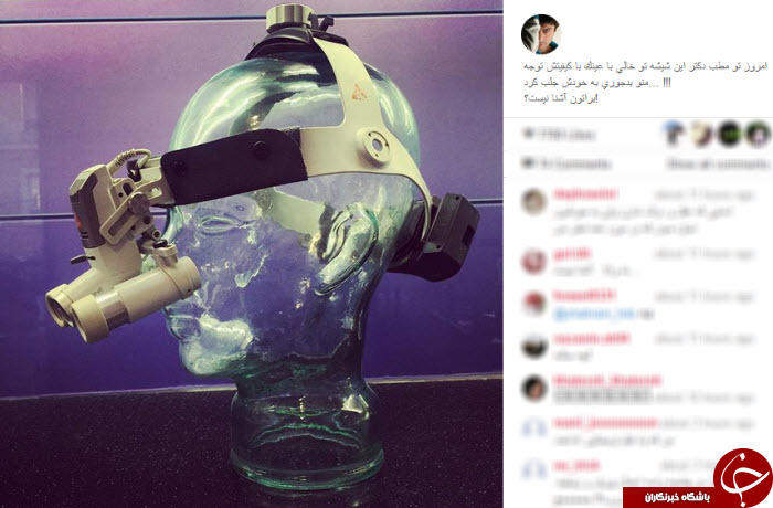 اینستاگرام
