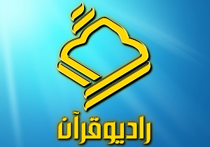 اولین نشست «همدلی مدیران قرآنی كشور» برگزار می‌شود