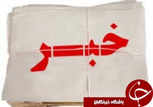 جشن گلریزان ویژه بدهکاران بند نسوان در کرمان