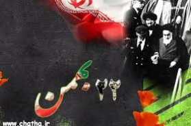 برگزاری همایش شعر و خاطره انقلاب