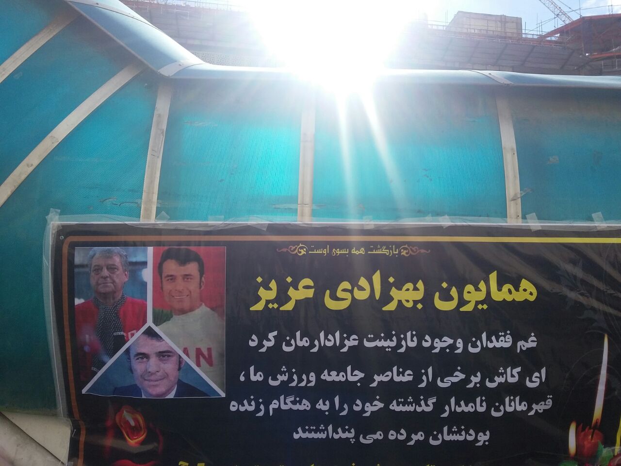 مراسم ختم همایون بهزادی برگزار شد+عکس