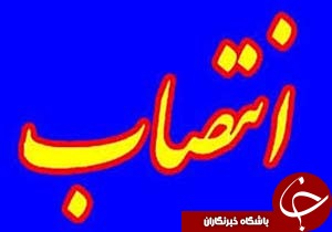انتخاب سرپرست هیات ورزش روستایی و بازی های بومی محلی کرمان