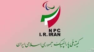 تشریح آئین نامه ترویج ورزشی جانبازان و معلولین