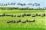 نقش کلیدی آموزش در ارتقا، بهبود کمی و کیفی امور