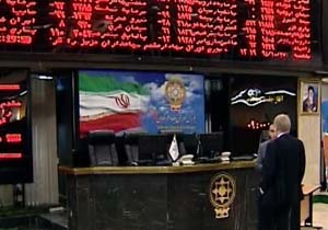 هولدینگ یا مجموعه شرکت های صنعتی عمده + فیلم