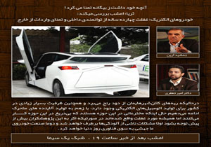 «ثریا» برای اولین بار پخش زنده می‌‎شود