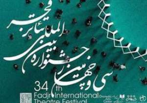 اتفاق خوب جشنواره امسال افزایش ظرفیت بخش مرور است