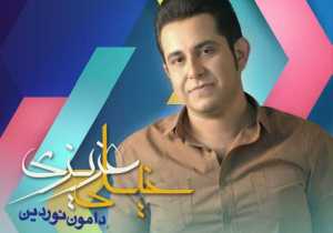 زمزمه عاشقانه‌ای «بی‌تکرار» از زبان خواننده پاپ