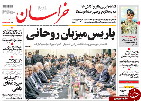 از خیانت و مکافات حراج حجاز تا میزبانی اروپا از روحانی