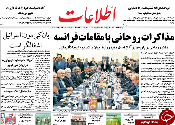 از خیانت و مکافات حراج حجاز تا میزبانی اروپا از روحانی