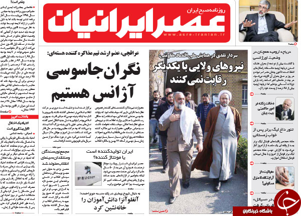 از خیانت و مکافات حراج حجاز تا میزبانی اروپا از روحانی