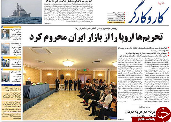 از خیانت و مکافات حراج حجاز تا میزبانی اروپا از روحانی