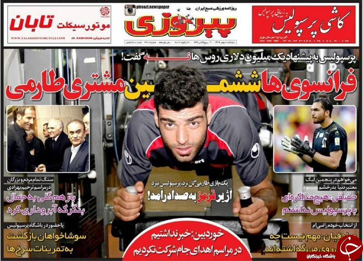 از قهر یک ساعته استقلالی ها تا اولین حرف ژاوی به پورعلی گنچی!
