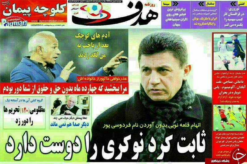 هدف