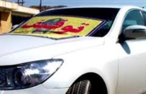توقيف سواری هيوندا با 205کيلومتر سرعت