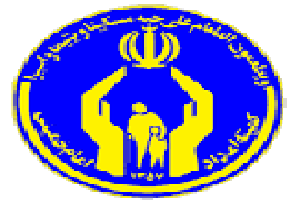 کمک بیش از 9 میلیارد ریالی مردم لرستان به نیازمندان