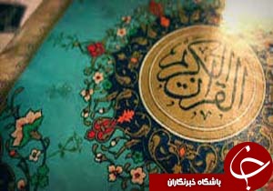 برگزاری محفل انس با قرآن کریم با حضور طلاب وروحانیون
