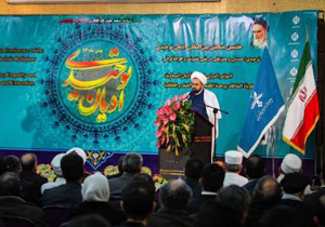 آغاز به کار همایش بین المللی ادیان توحیدی در اصفهان