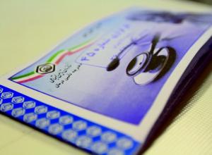 تعداد دفترچه‌های درمانی از جمعیت کشور بیشتر است