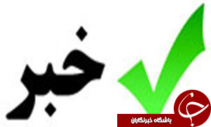 توجه به کیفیت محصولات برای رقابت در بازارهای جهانی