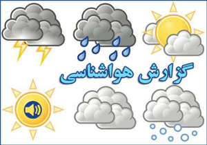 آسمان صاف در گلستان تا روز یکشنبه
