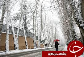 کاهش شدید دما در استان اصفهان