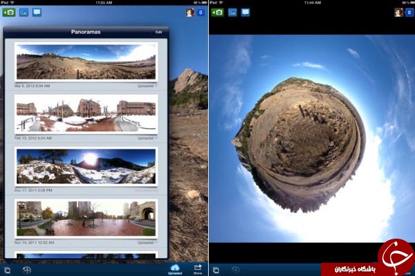 عکاسی حرفه ای پاناروما با Panaroma 360 +دانلود