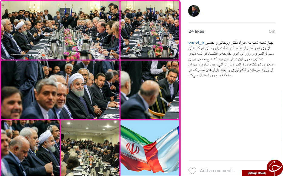 بسته اینستاگردی