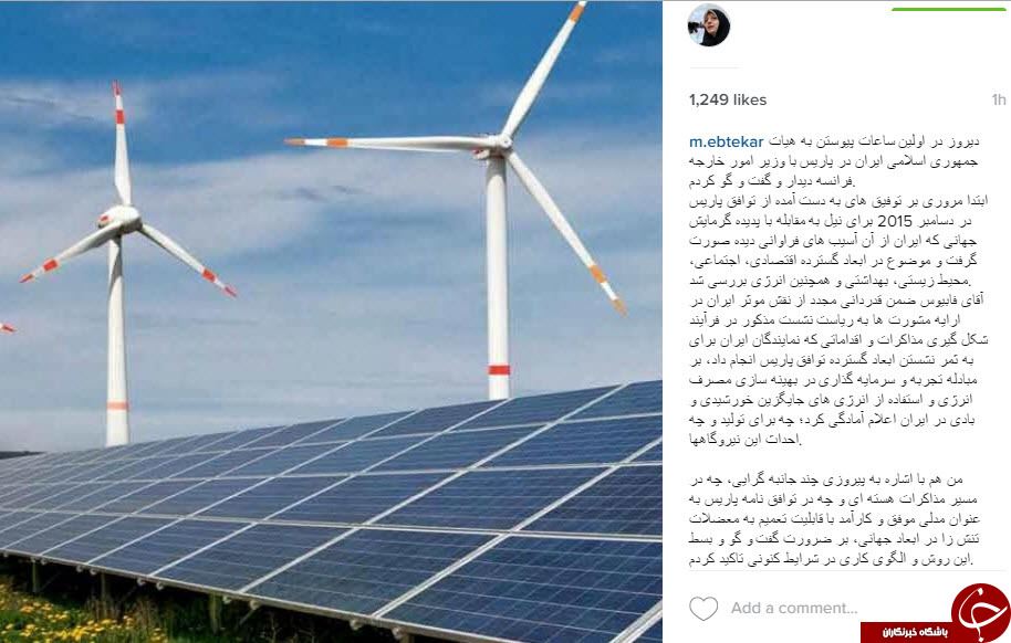 بسته اینستاگردی
