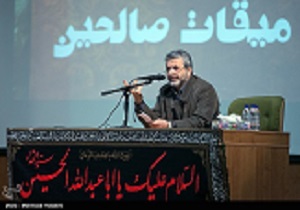 همایش میقات صالحین در استان قزوین برگزار شد