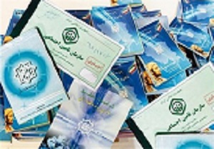 400 هزار قزوینی زیر چتر بیمه رفتند