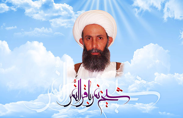 مراسم بزرگداشت آیت الله شیخ نمر آغاز شد