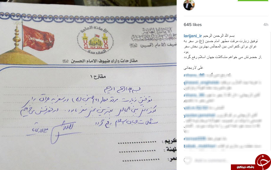 بسته اینستاگردی