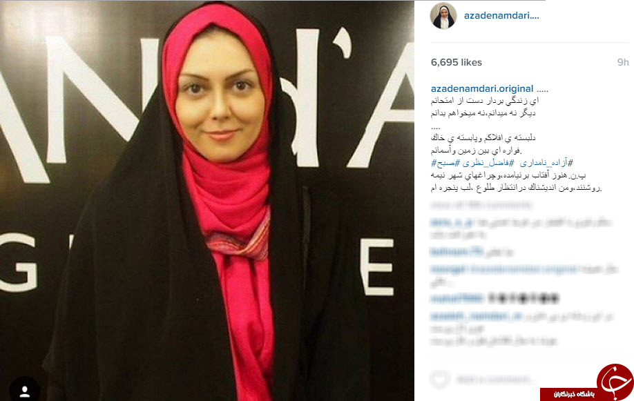 بسته اینستاگردی
