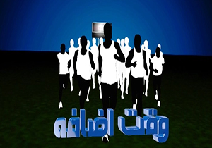 از وجود بیل در مراسم افتتاحیه مسابقات دو و میدانی تا زخمی شدن بسکتبالیست با چاقو + فیلم