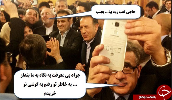 لطفا با جنبه ها وارد شوند +تصاویر
