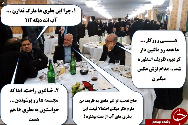 لطفا با جنبه ها وارد شوند +تصاویر