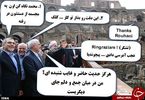 لطفا با جنبه ها وارد شوند +تصاویر