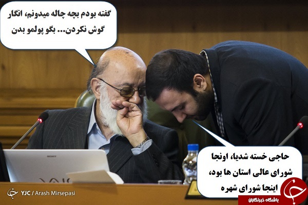 لطفا با جنبه ها وارد شوند +تصاویر