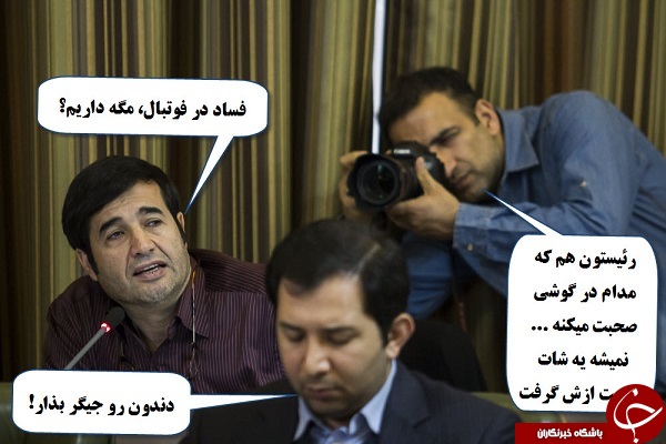 لطفا با جنبه ها وارد شوند +تصاویر