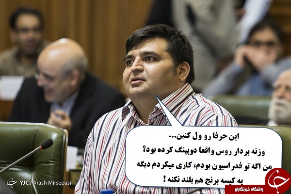 لطفا با جنبه ها وارد شوند +تصاویر