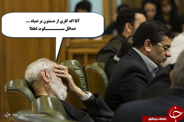لطفا با جنبه ها وارد شوند +تصاویر