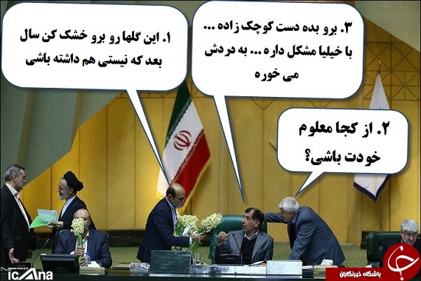 لطفا با جنبه ها وارد شوند +تصاویر