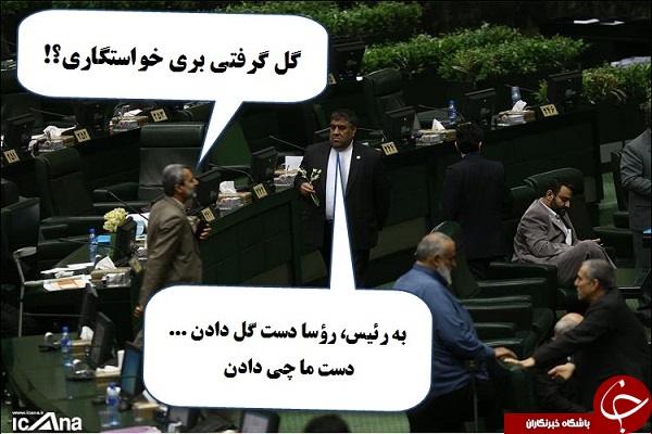 لطفا با جنبه ها وارد شوند +تصاویر
